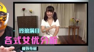 超级大礼包完全解析!!.